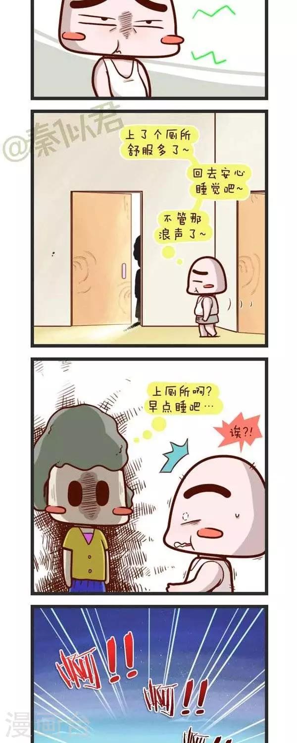 第67话  住二二家-第67话