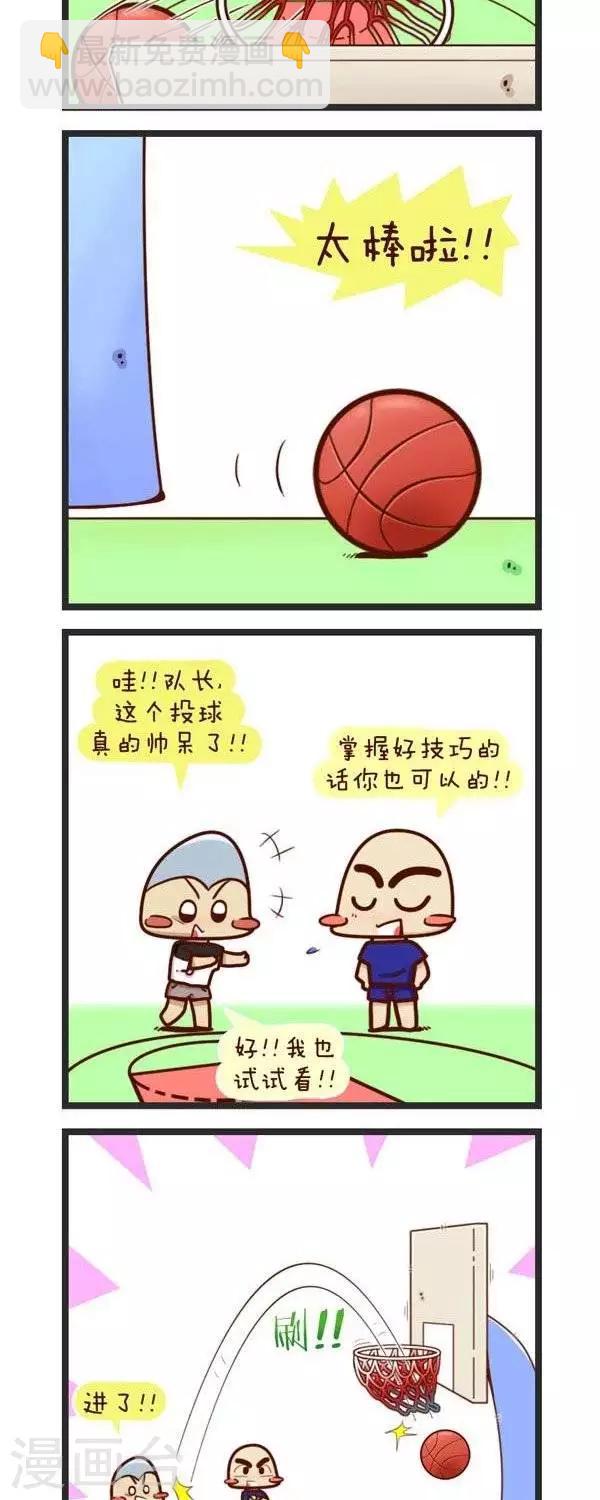 第69话  这么能扯-第69话