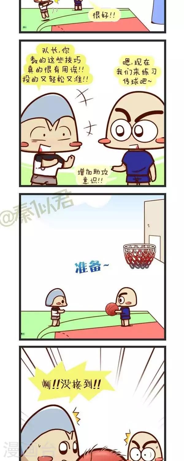 第69话  这么能扯-第69话