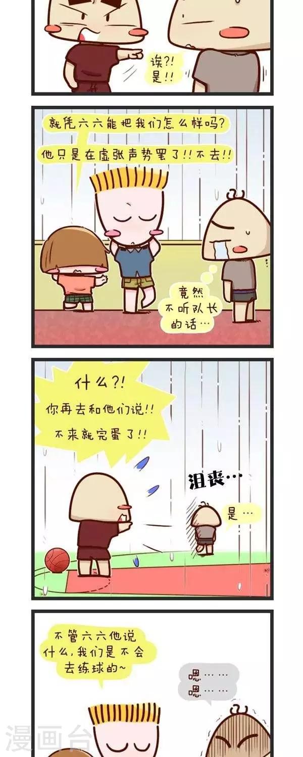 第71话  二毛啊啊啊-第71话