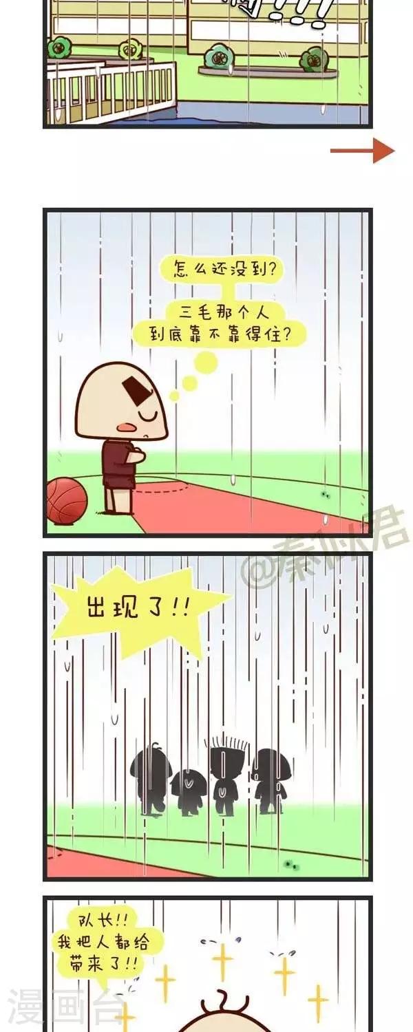 第71话  二毛啊啊啊-第71话