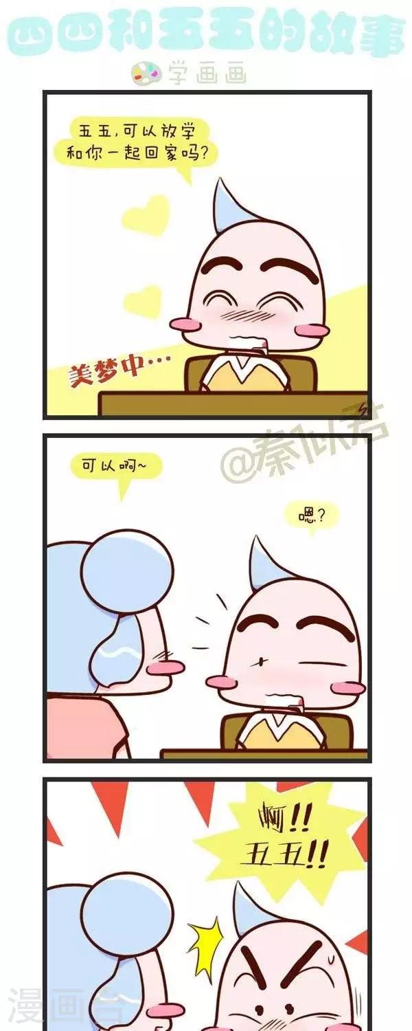 第75话  学画画-第75话