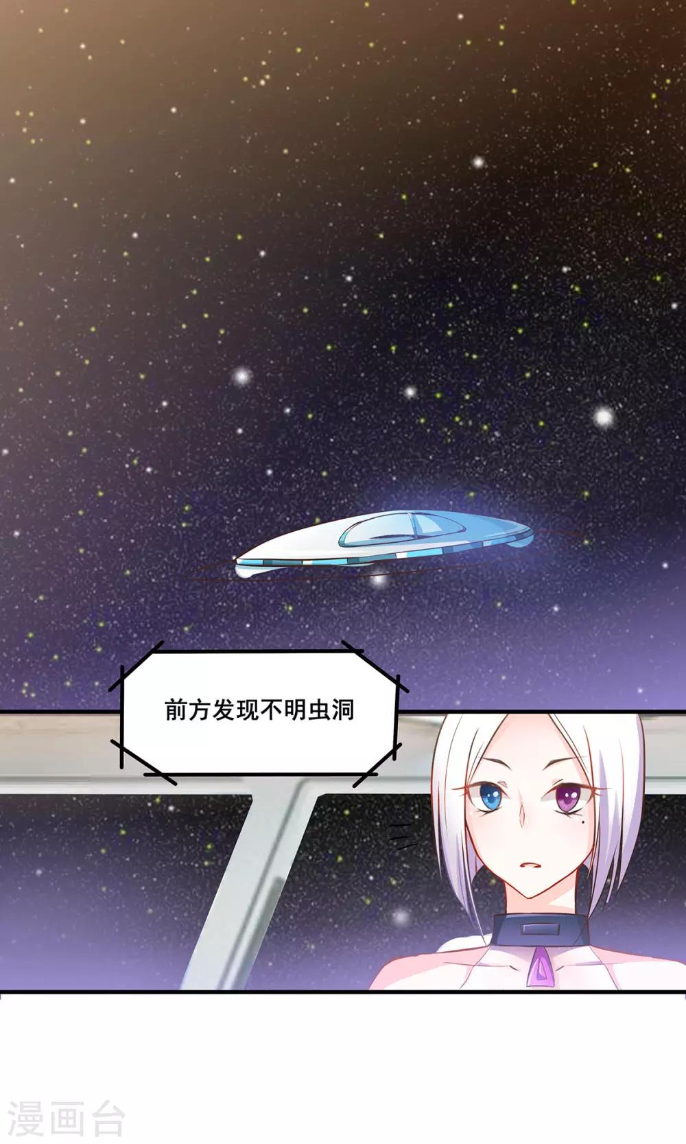 第1话 御宅少女-第1话