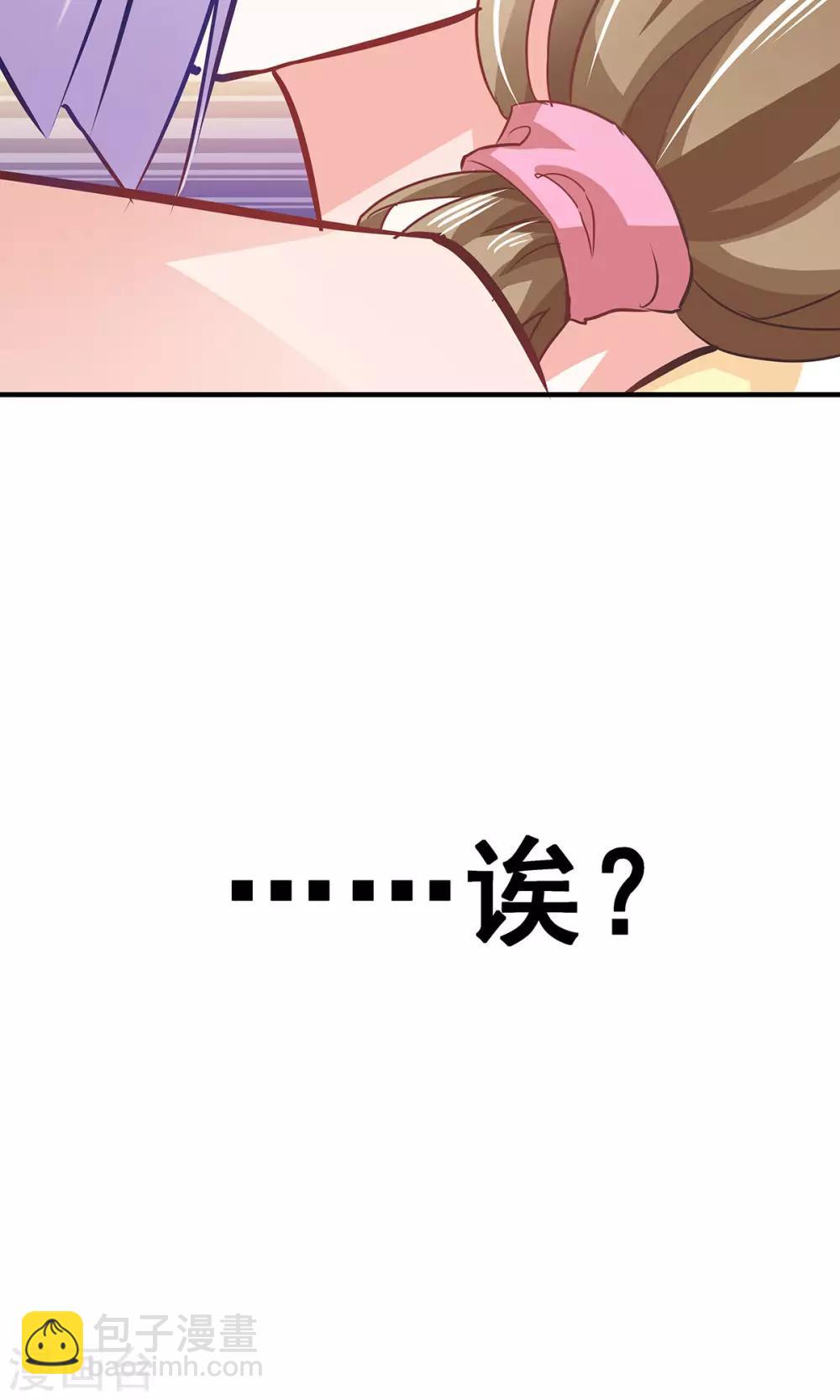 第1话 御宅少女-第1话