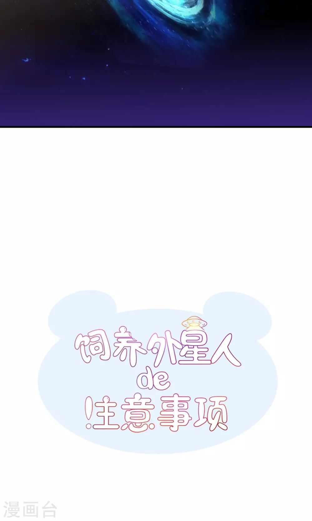 第1话 御宅少女-第1话
