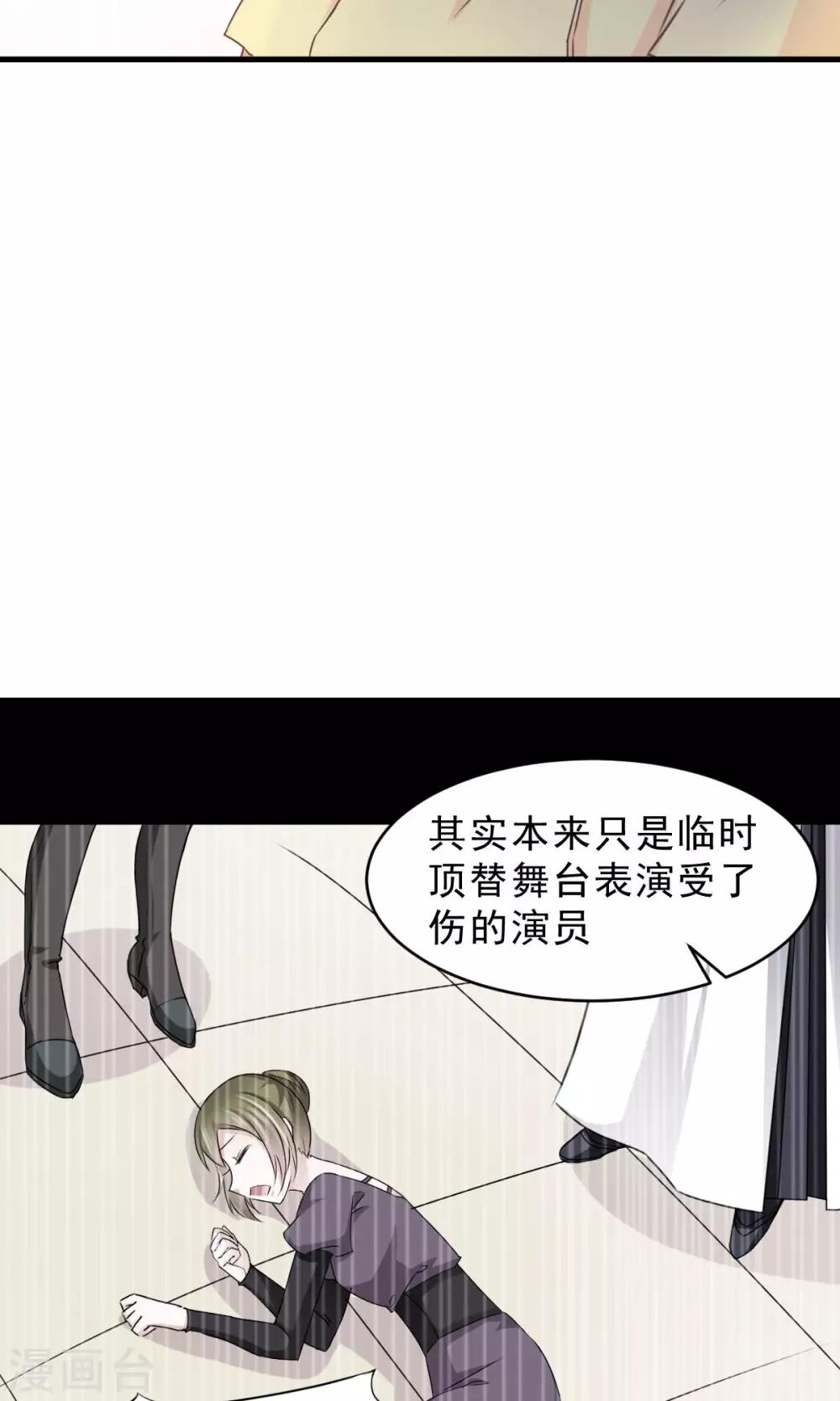 第10话 我眼中的你-第11话