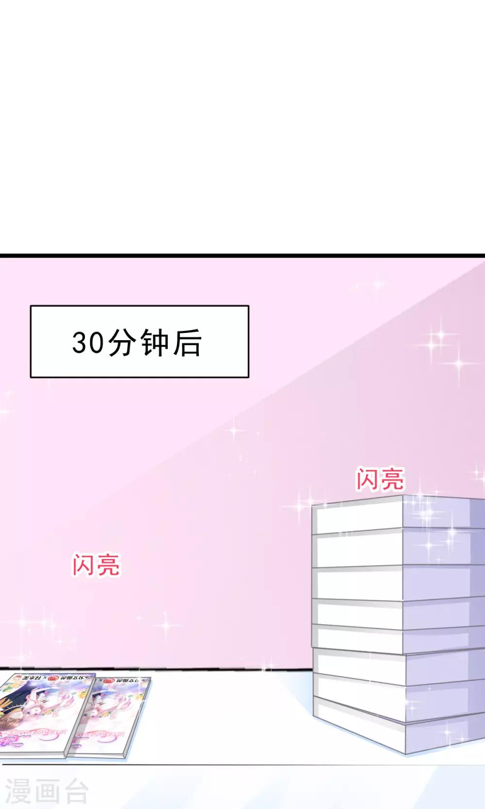 第12话 参展风波-第13话