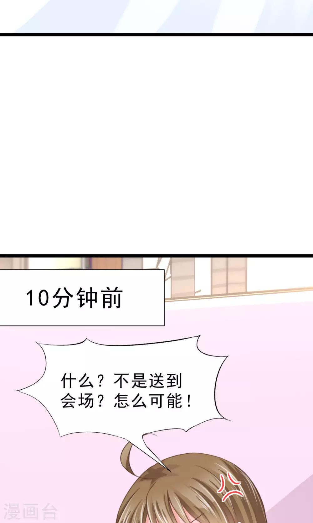 第12话 参展风波-第13话