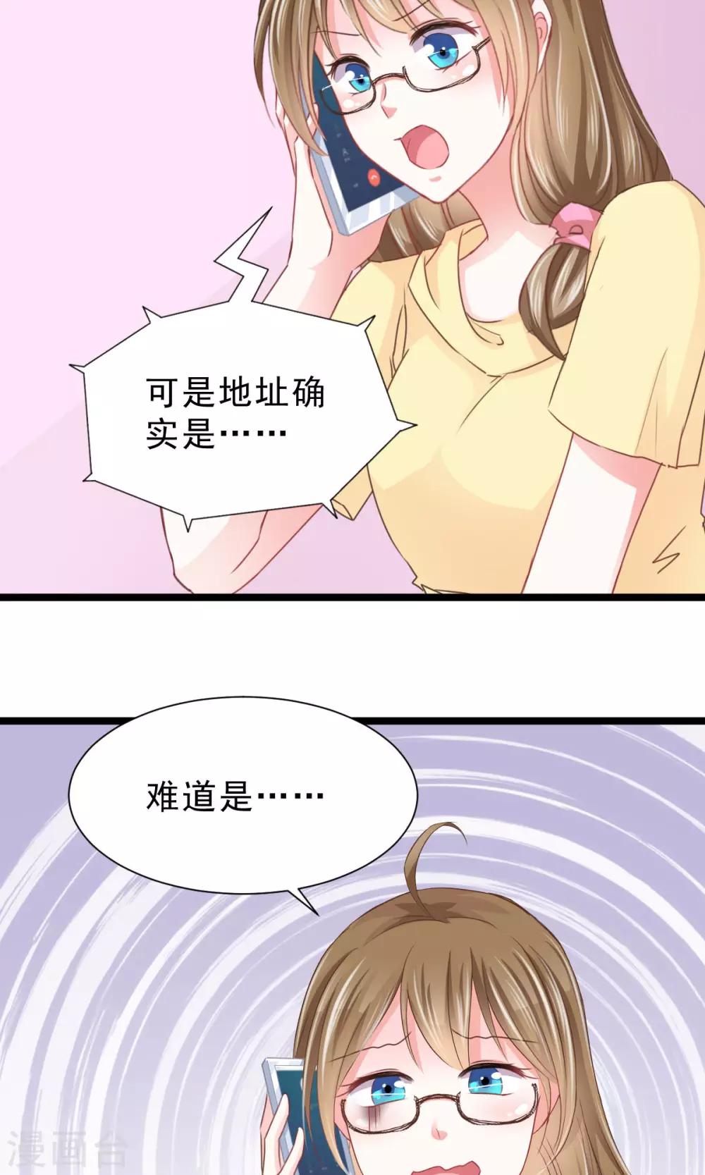 第12话 参展风波-第13话