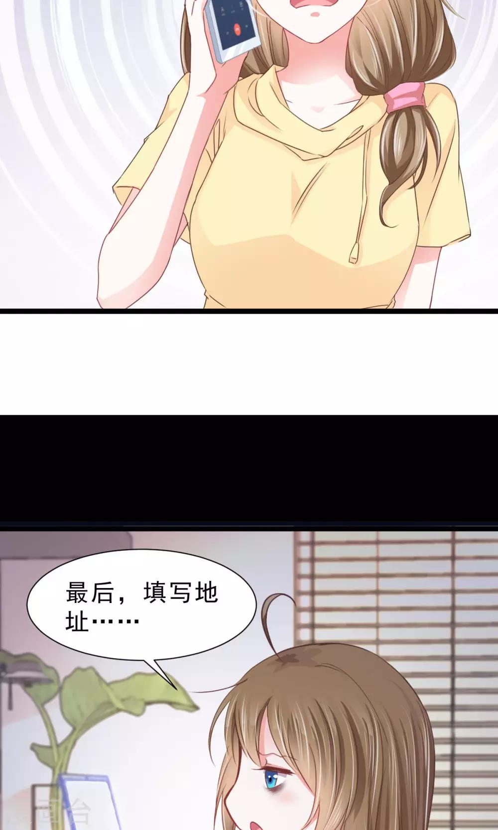 第12话 参展风波-第13话