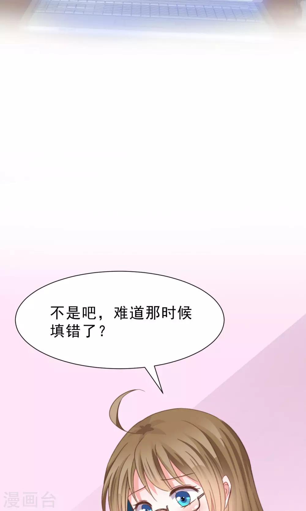 第12话 参展风波-第13话
