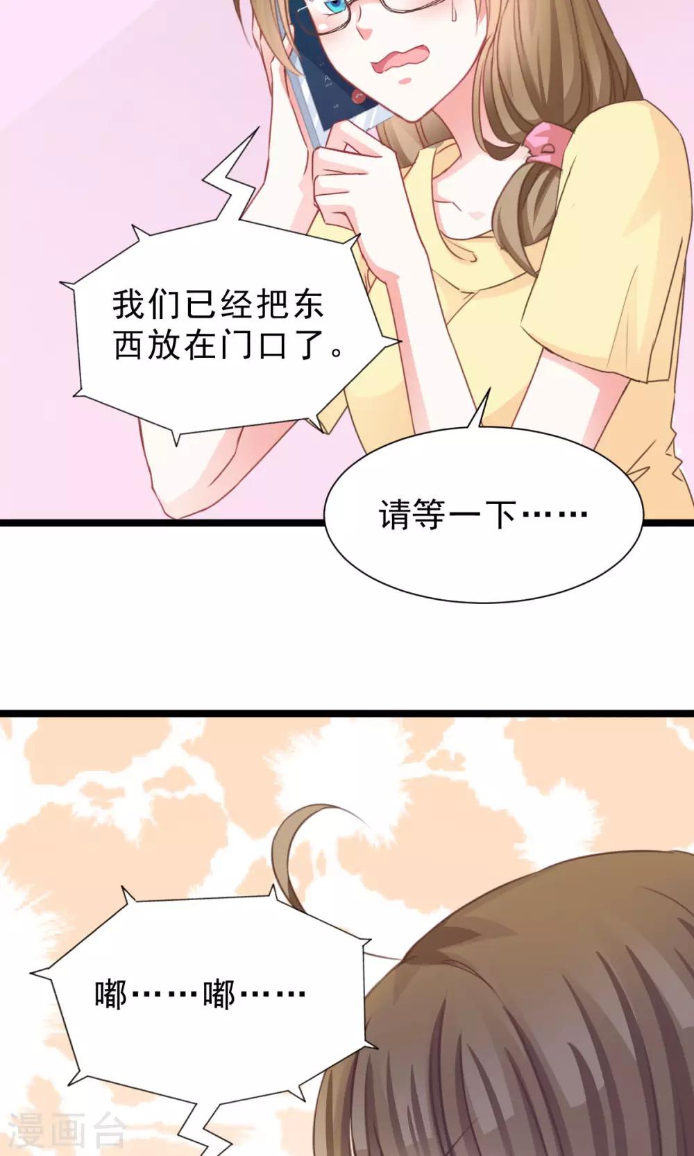 第12话 参展风波-第13话