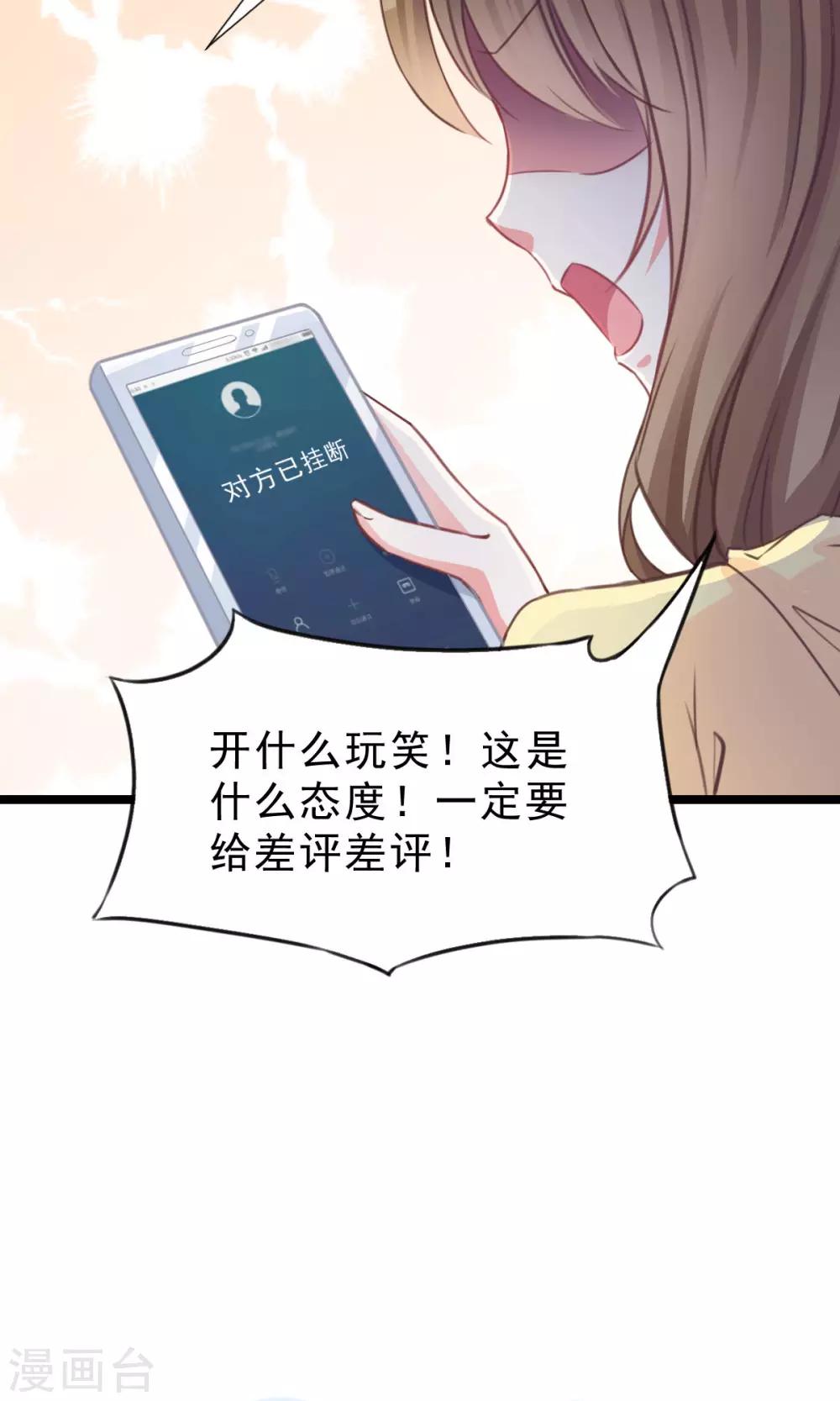 第12话 参展风波-第13话