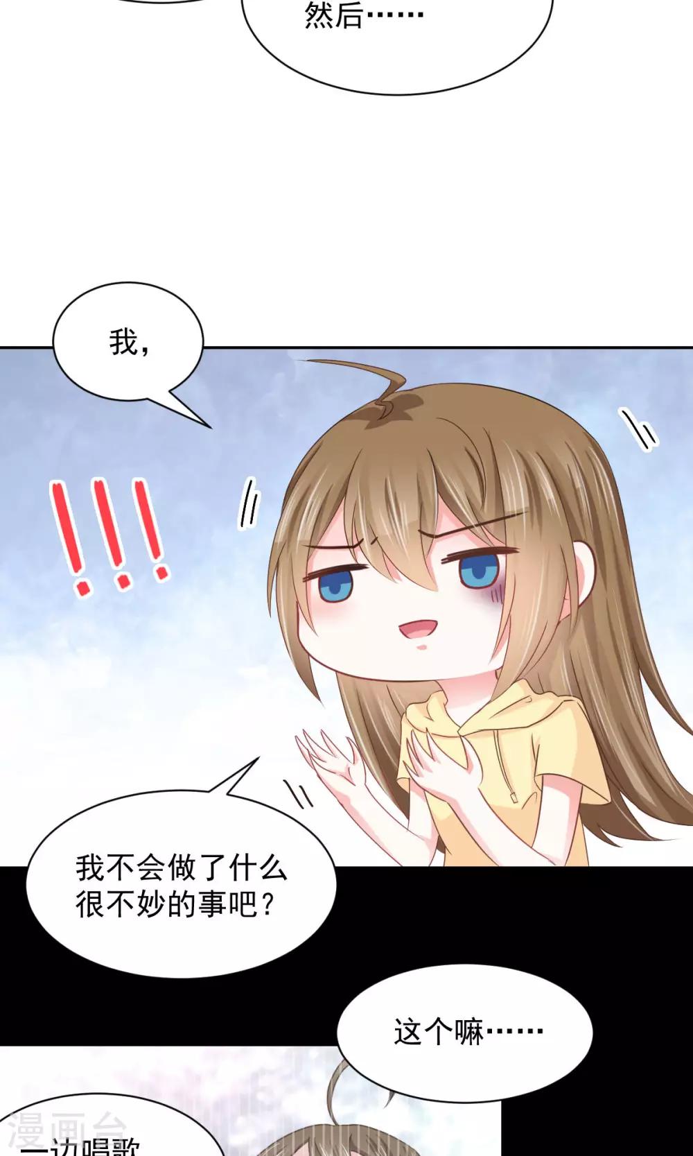 第14话 玉子的过去-第15话