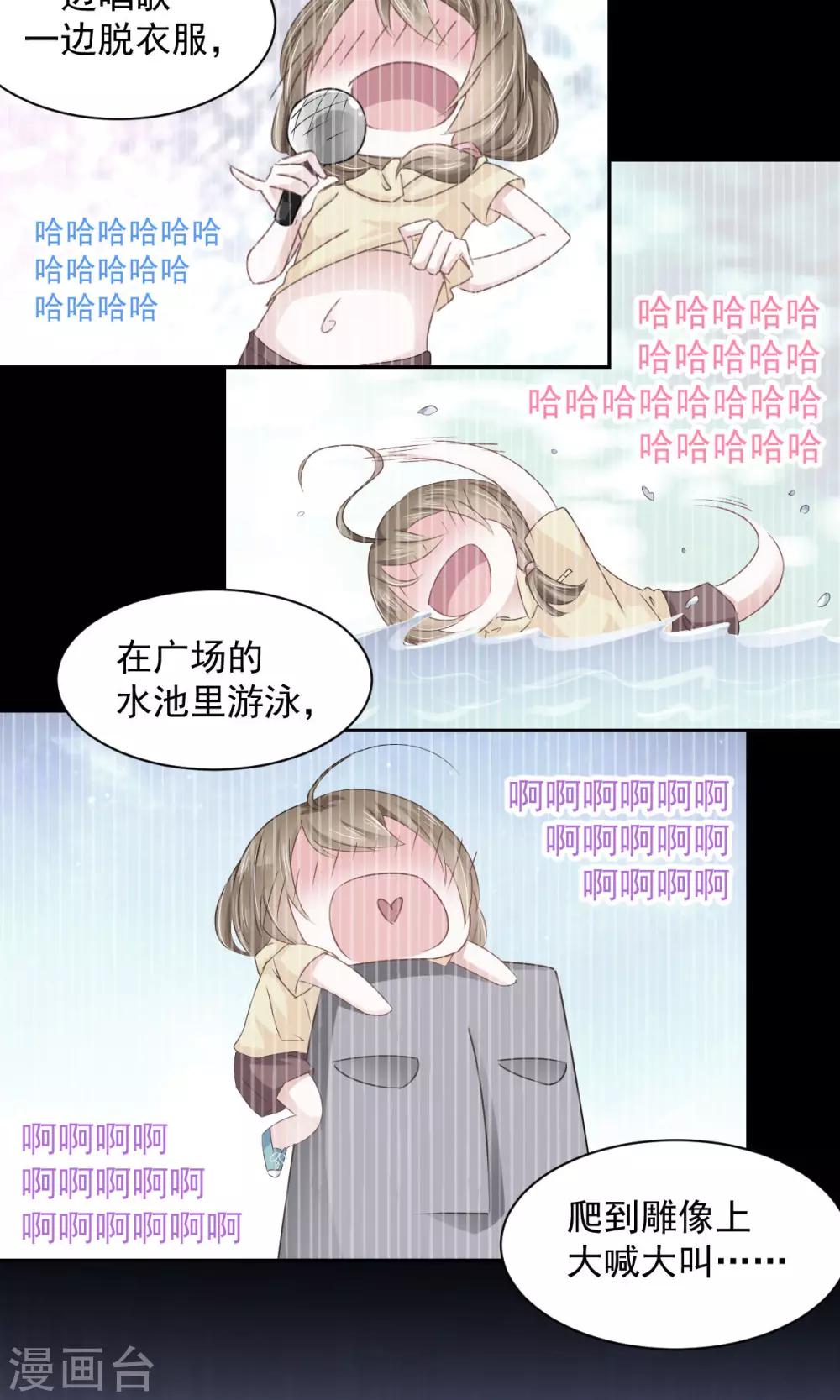 第14话 玉子的过去-第15话