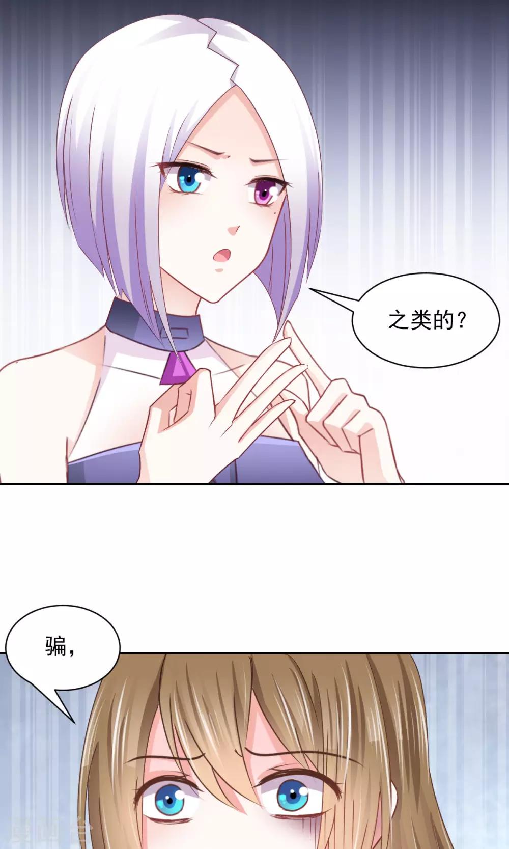 第14话 玉子的过去-第15话
