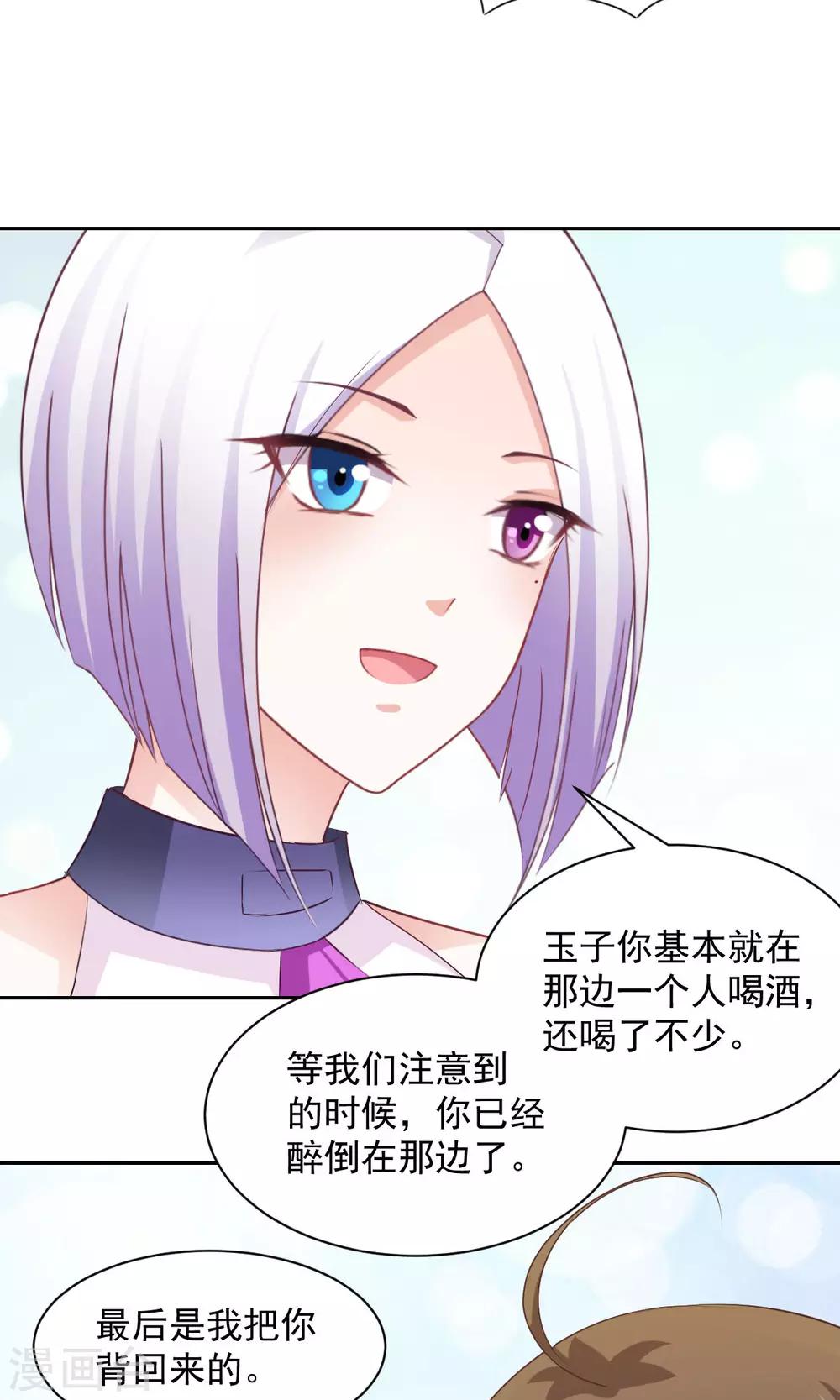 第14话 玉子的过去-第15话