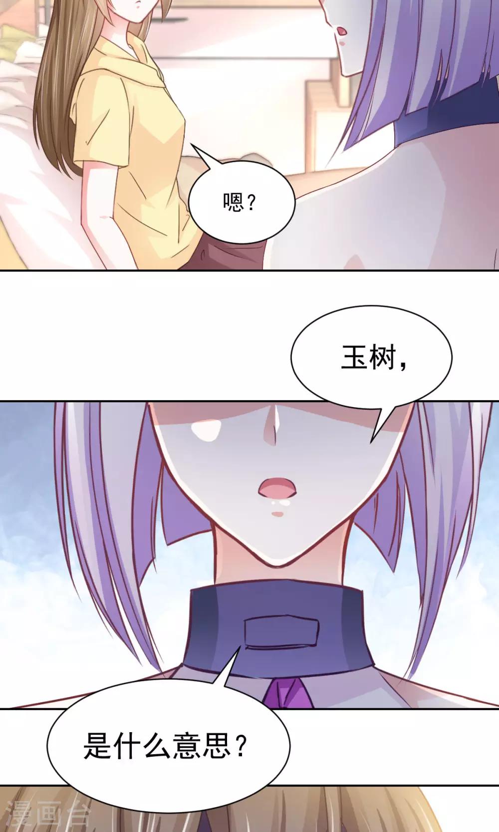 第14话 玉子的过去-第15话