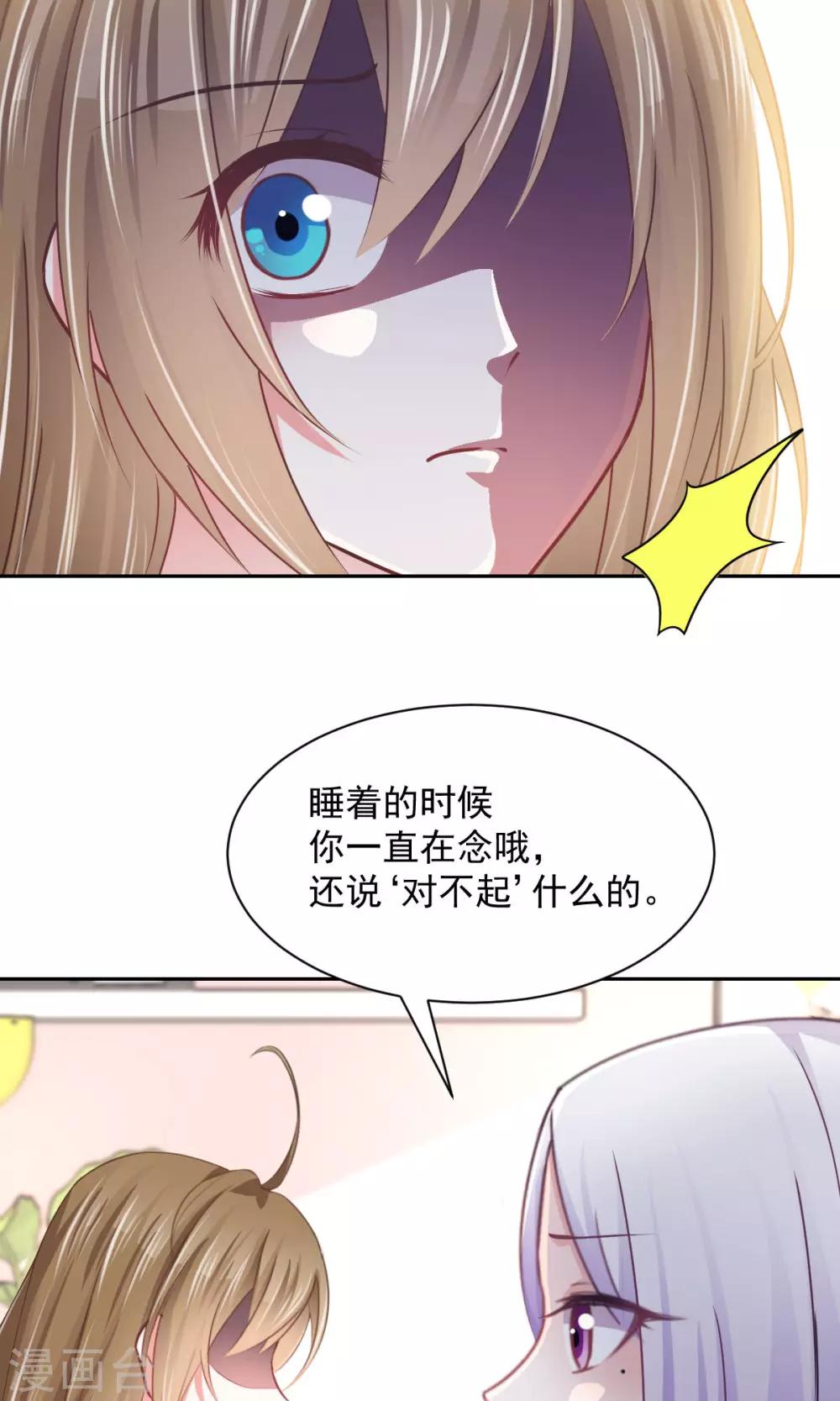 第14话 玉子的过去-第15话
