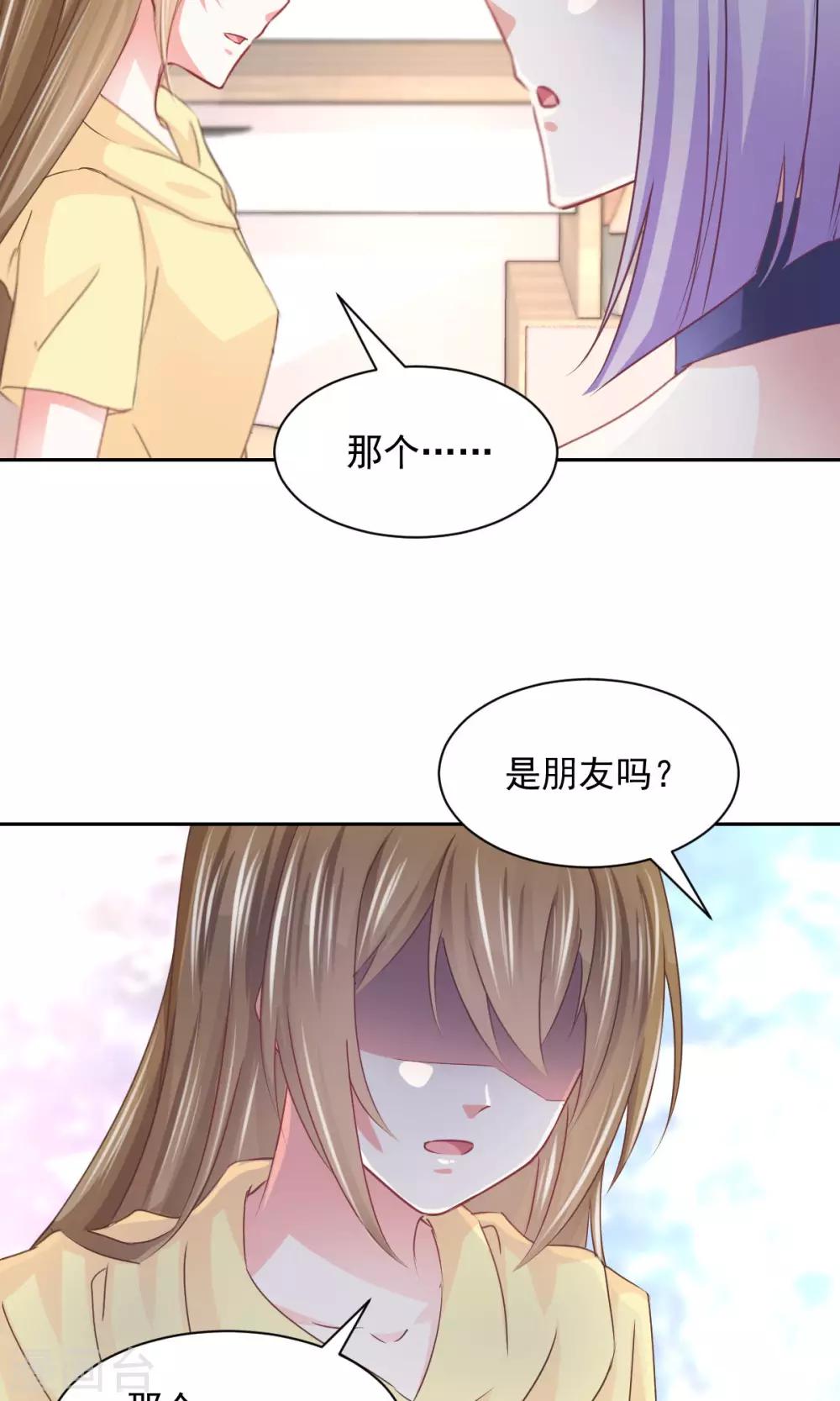 第14话 玉子的过去-第15话