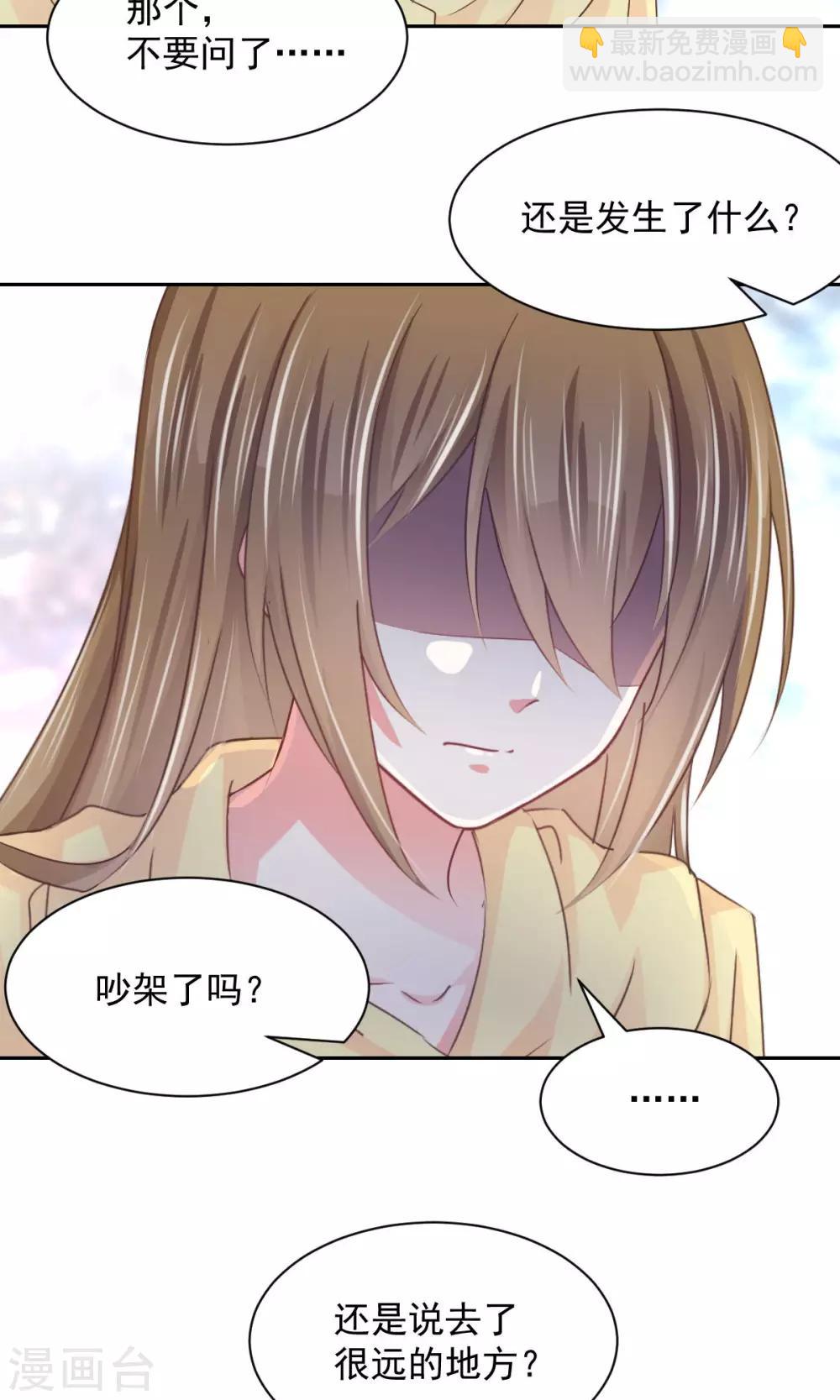 第14话 玉子的过去-第15话