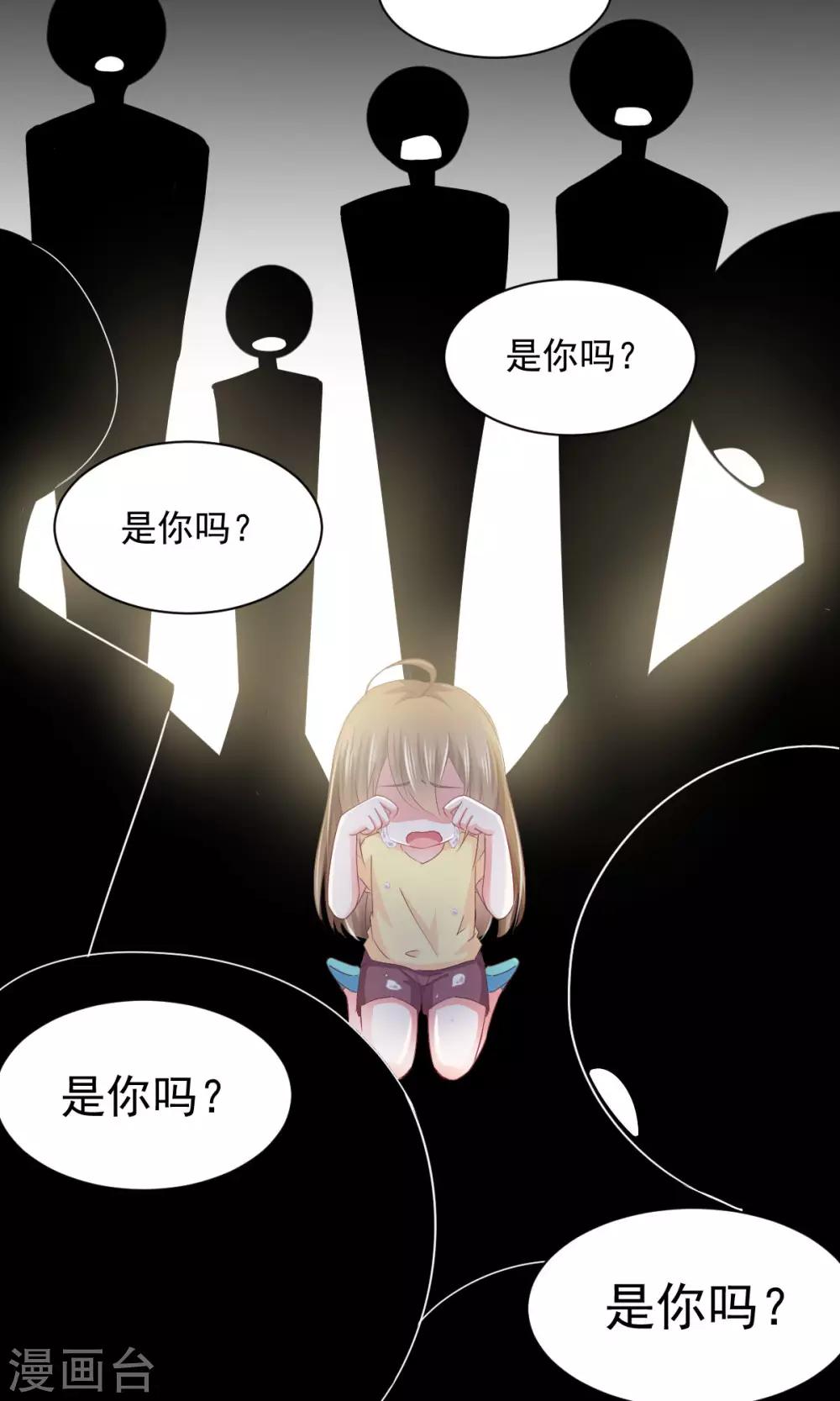 第14话 玉子的过去-第15话