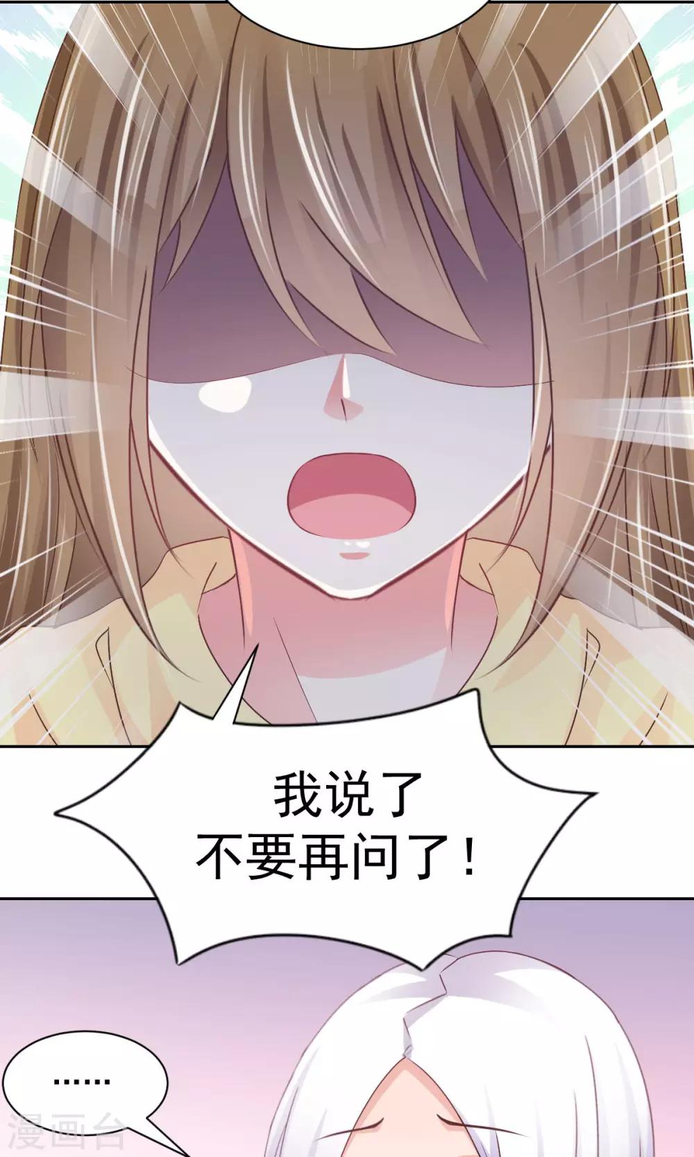 第14话 玉子的过去-第15话