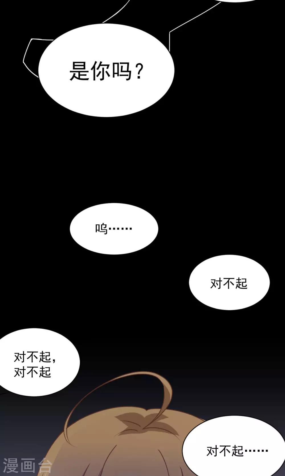第14话 玉子的过去-第15话
