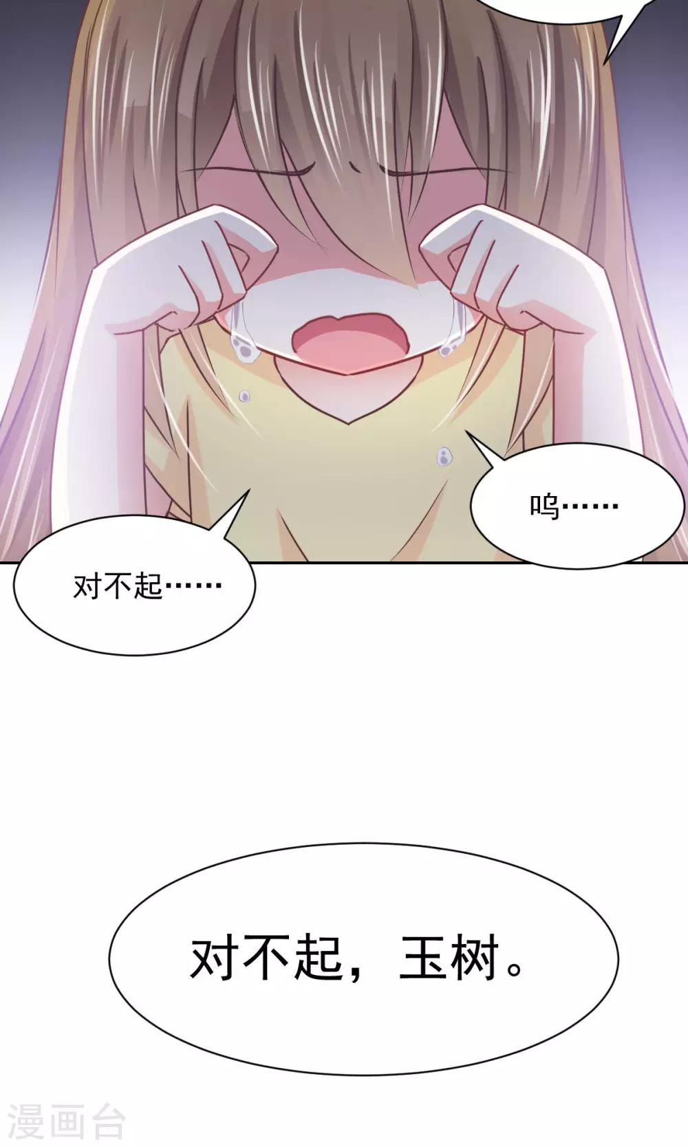 第14话 玉子的过去-第15话