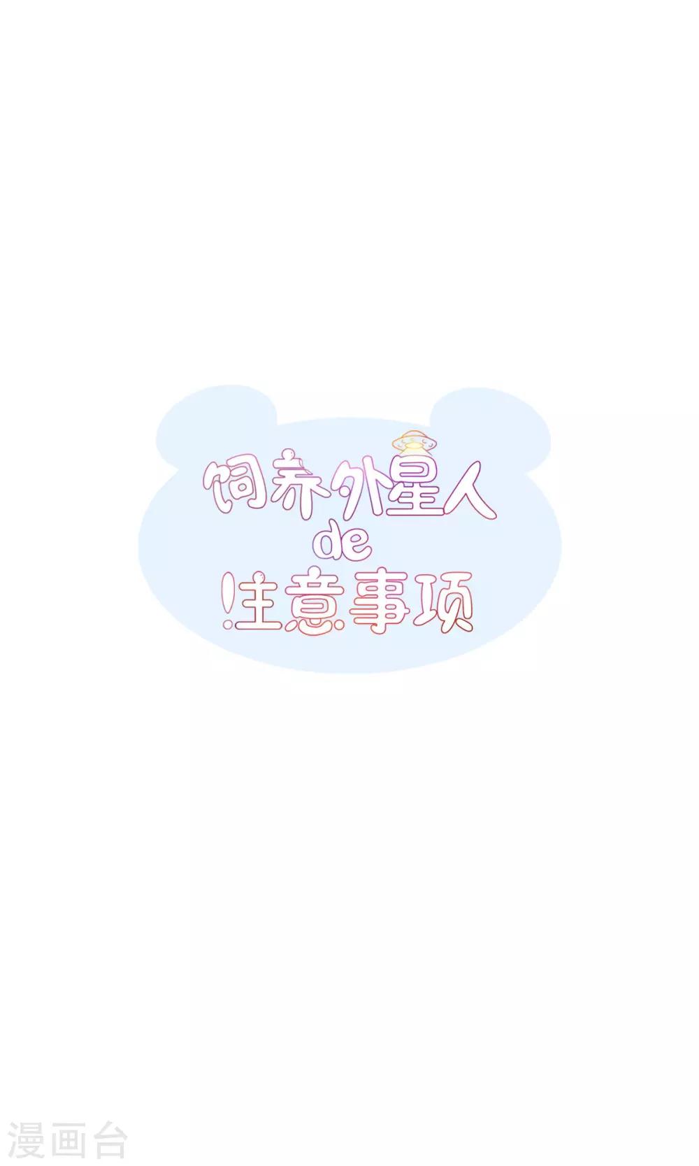 第14话 玉子的过去-第15话