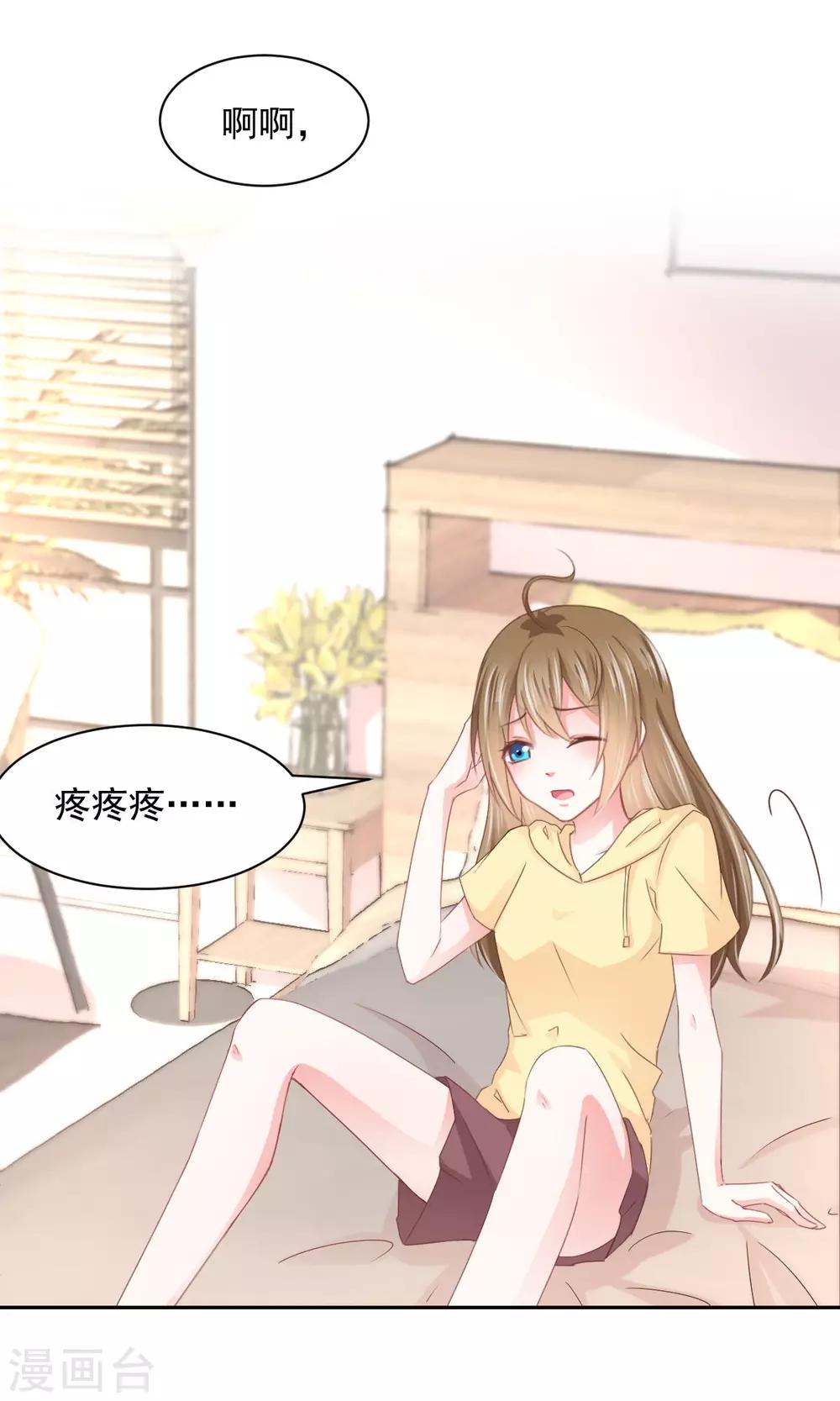 第14话 玉子的过去-第15话