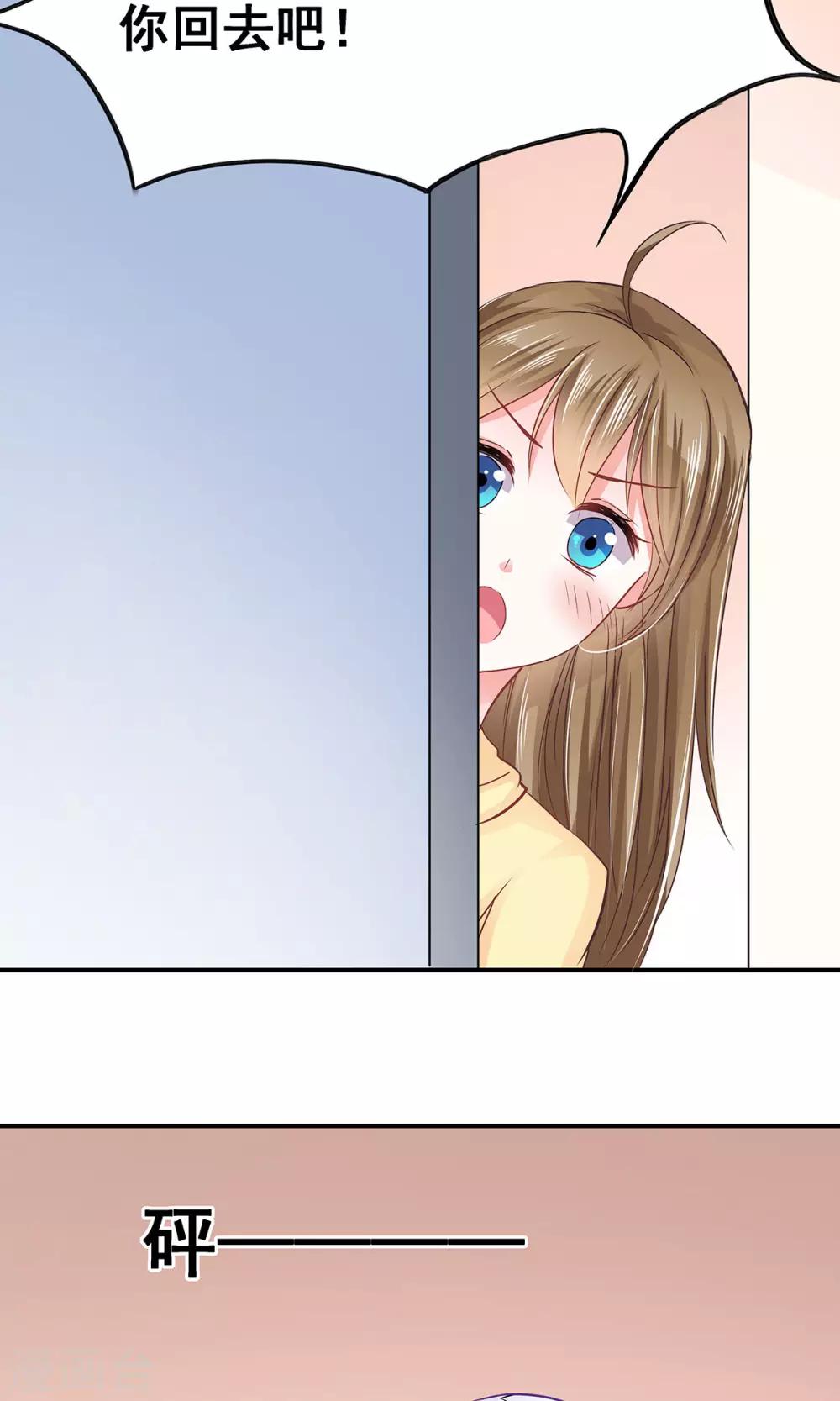第3话 命定之人？-第3话