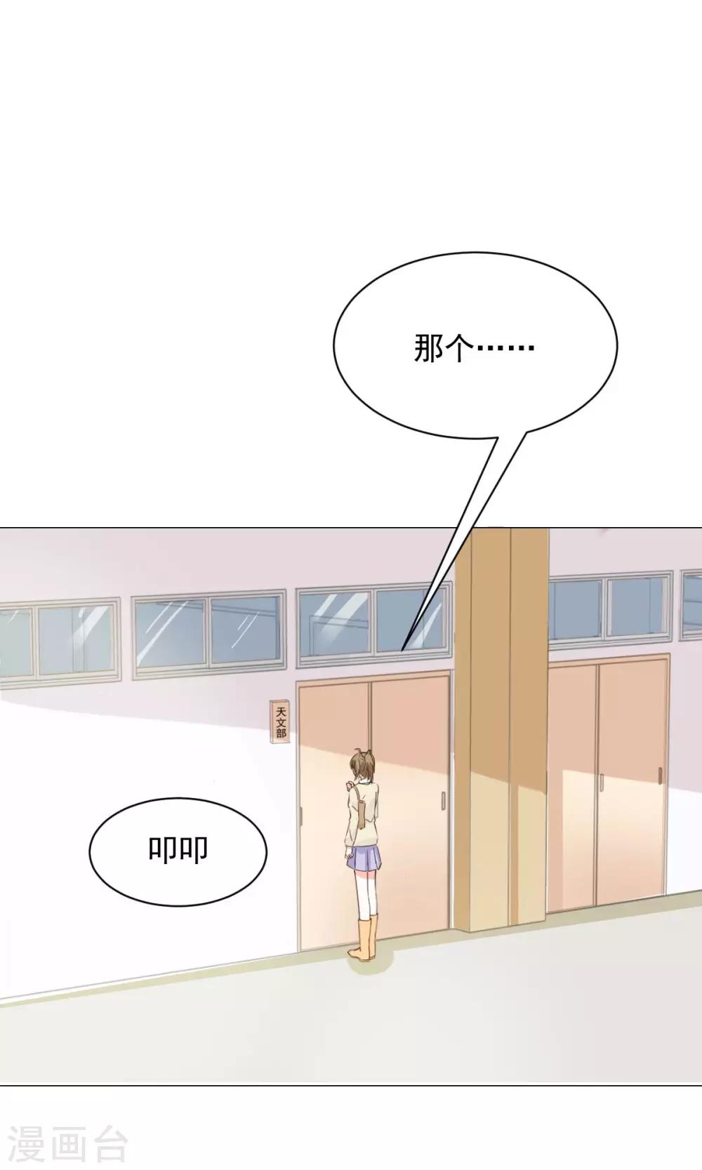 第23话 社长-第25话