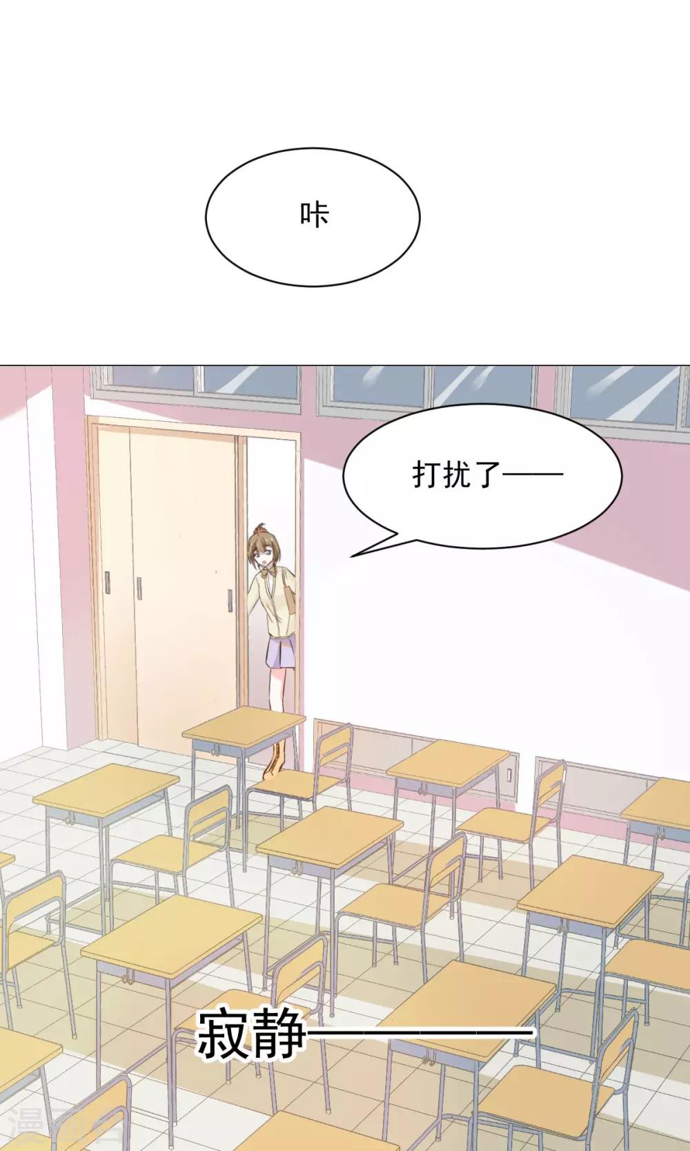 第23话 社长-第25话