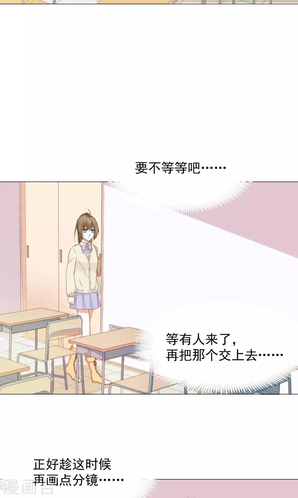 第23话 社长-第25话