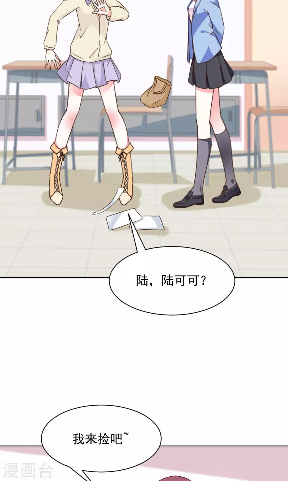 第23话 社长-第25话