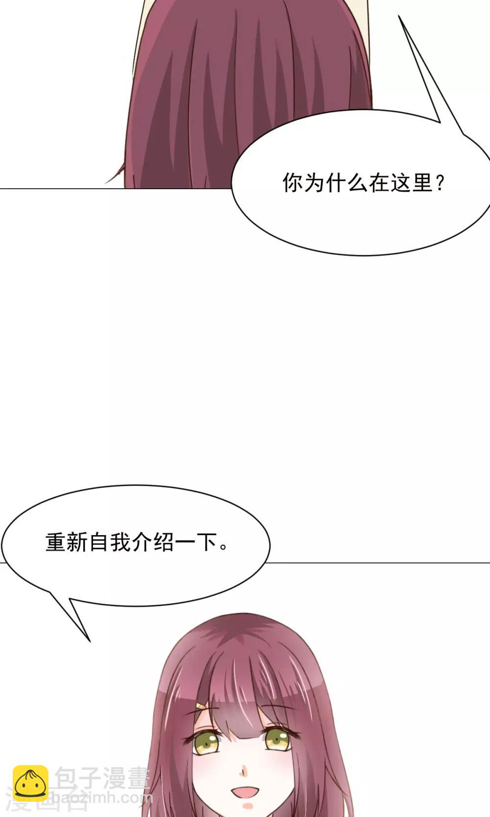 第23话 社长-第25话