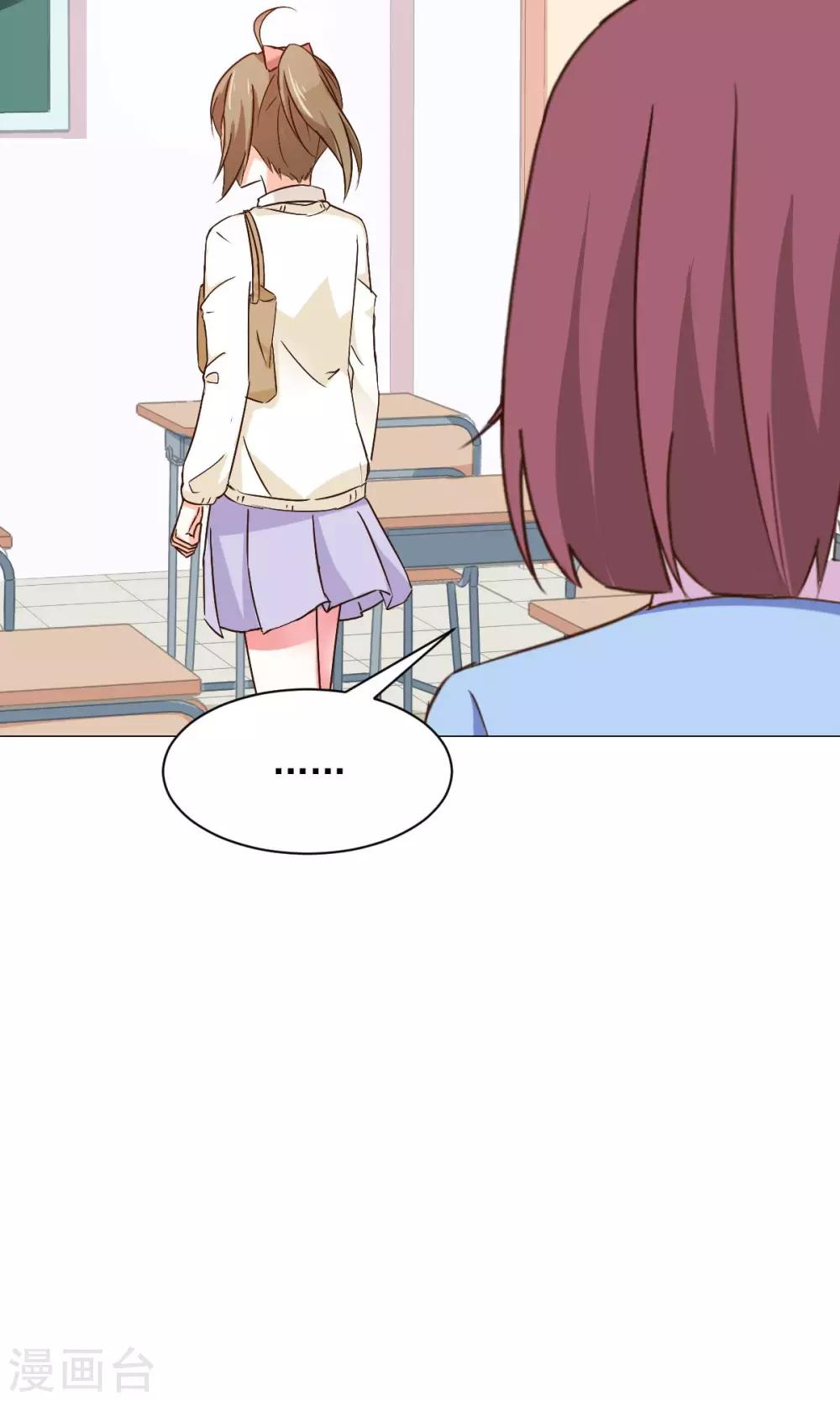 第23话 社长-第25话