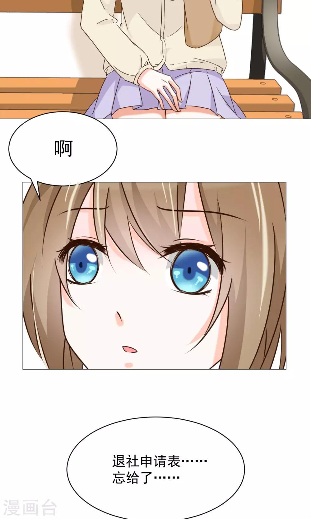 第23话 社长-第25话