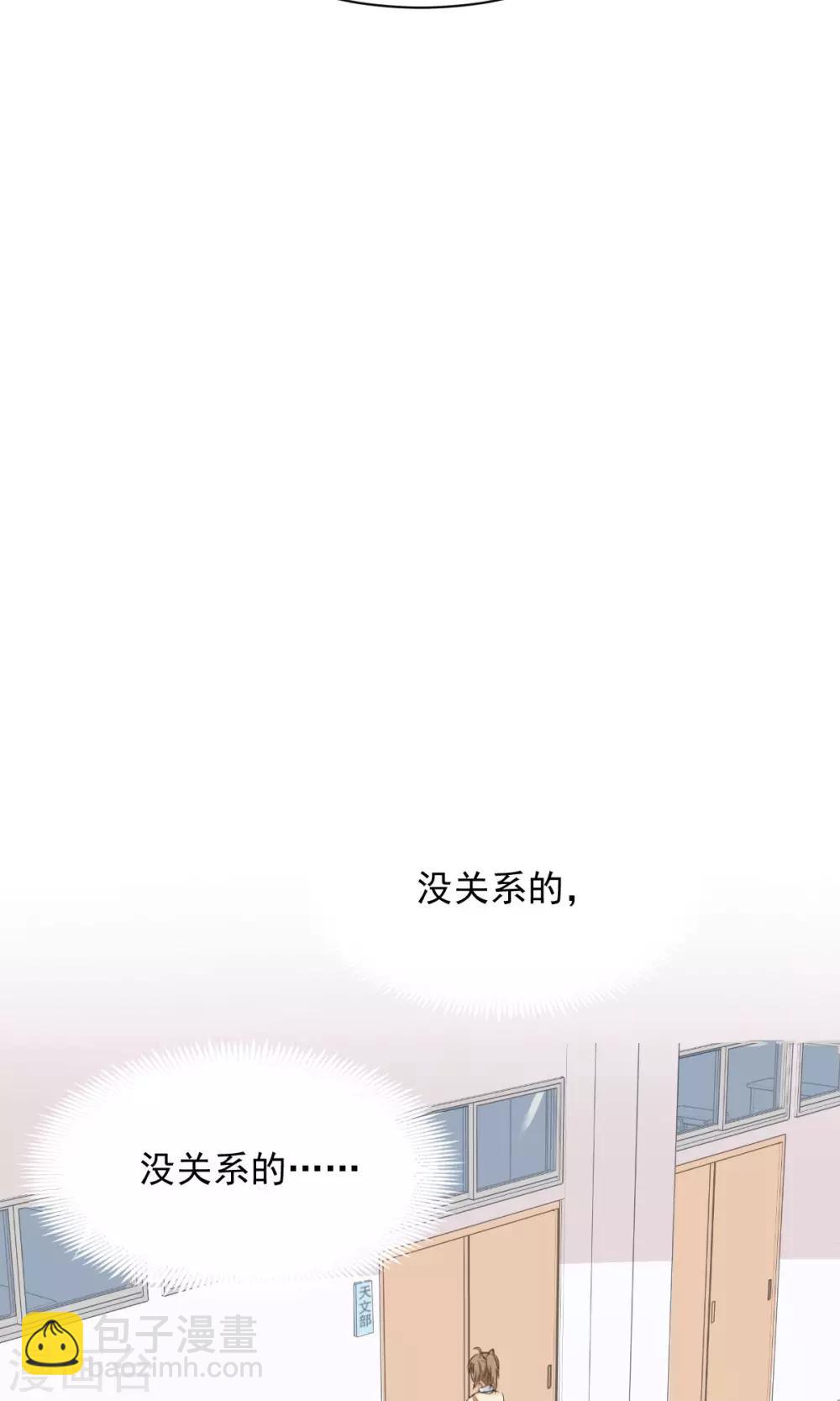 第23话 社长-第25话