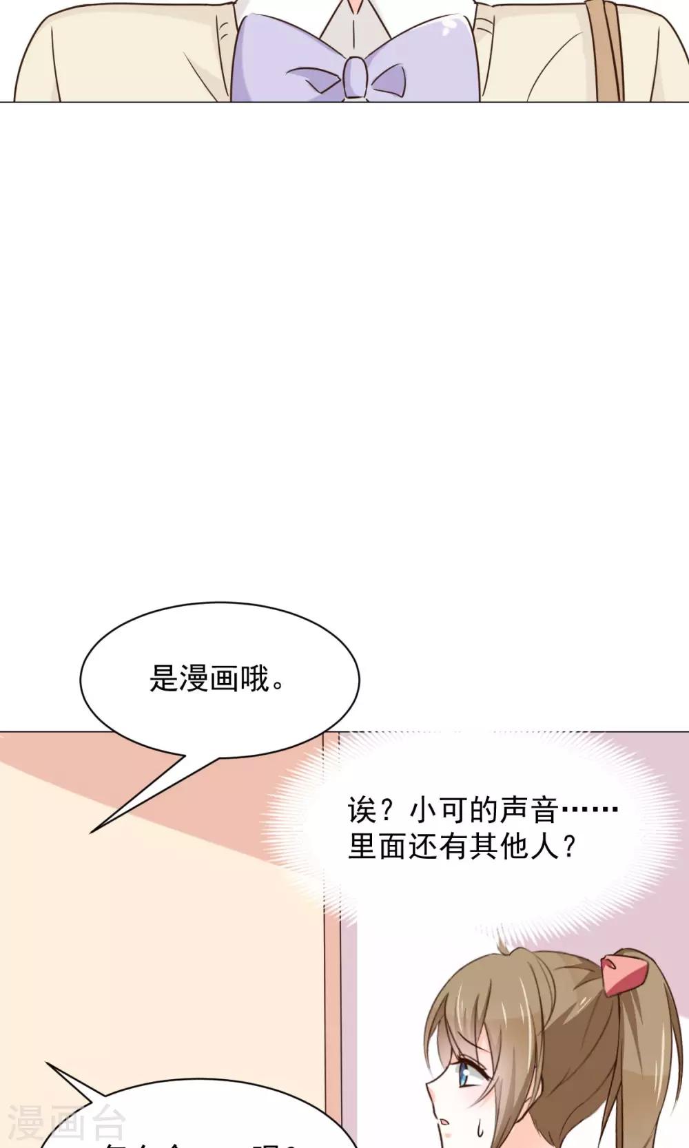 第23话 社长-第25话