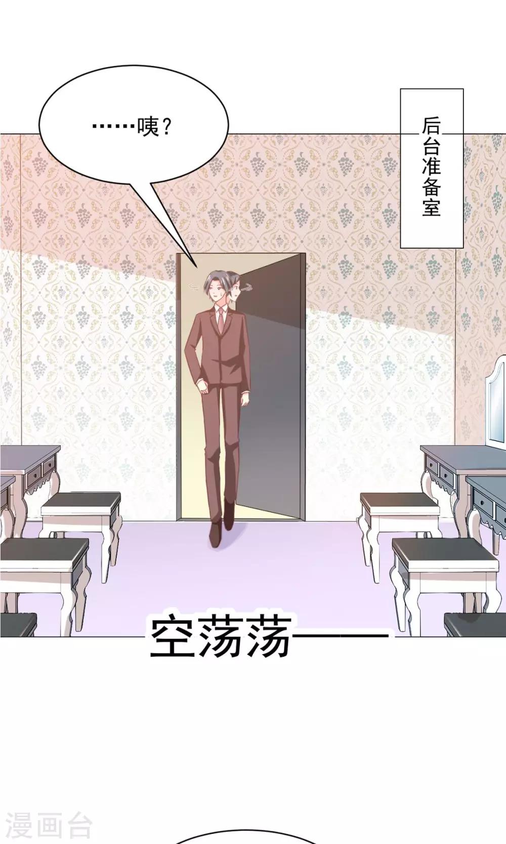 第27话 有钱真好-第29话