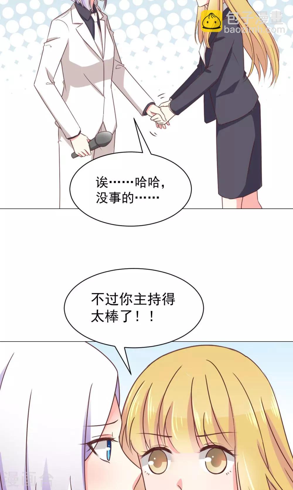 第27话 有钱真好-第29话