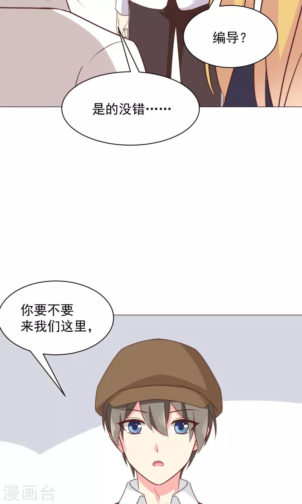 第27话 有钱真好-第29话