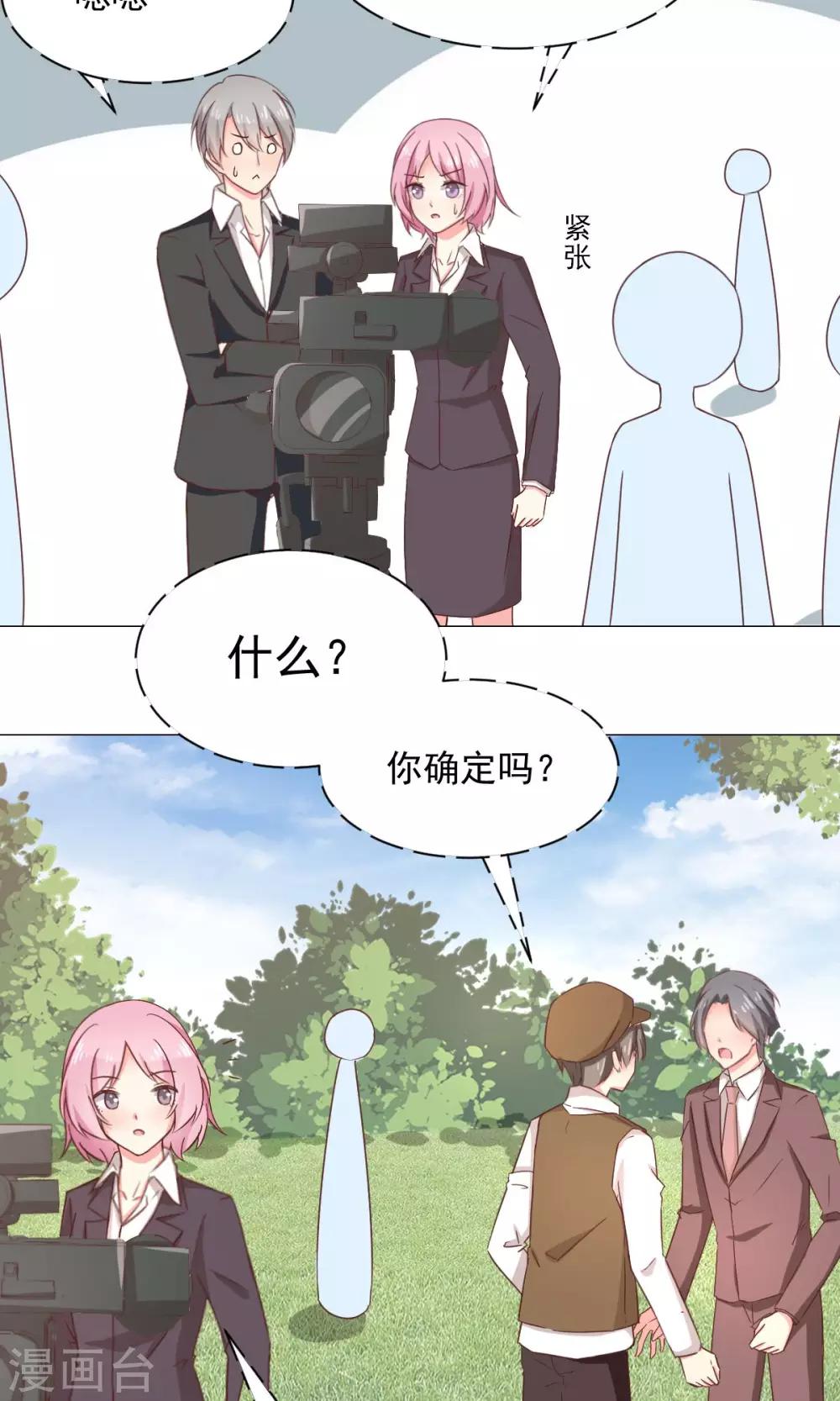 第27话 有钱真好-第29话