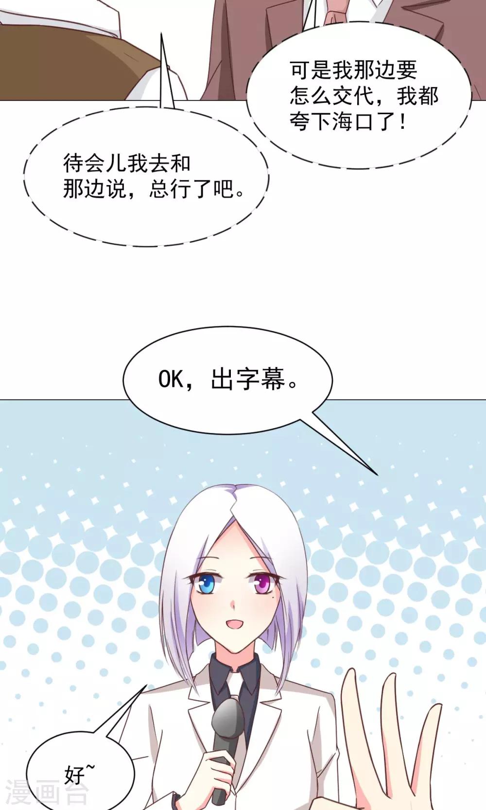 第27话 有钱真好-第29话