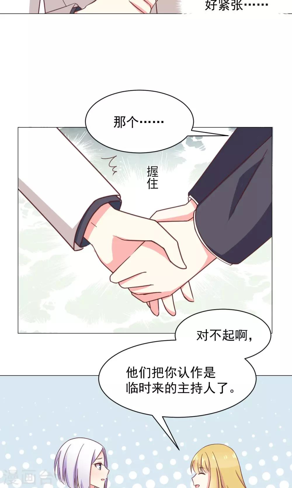 第27话 有钱真好-第29话