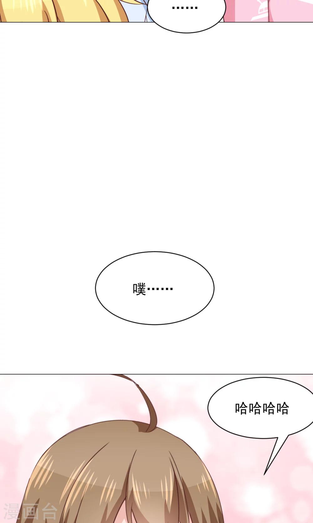 第29话 新年快乐-第31话