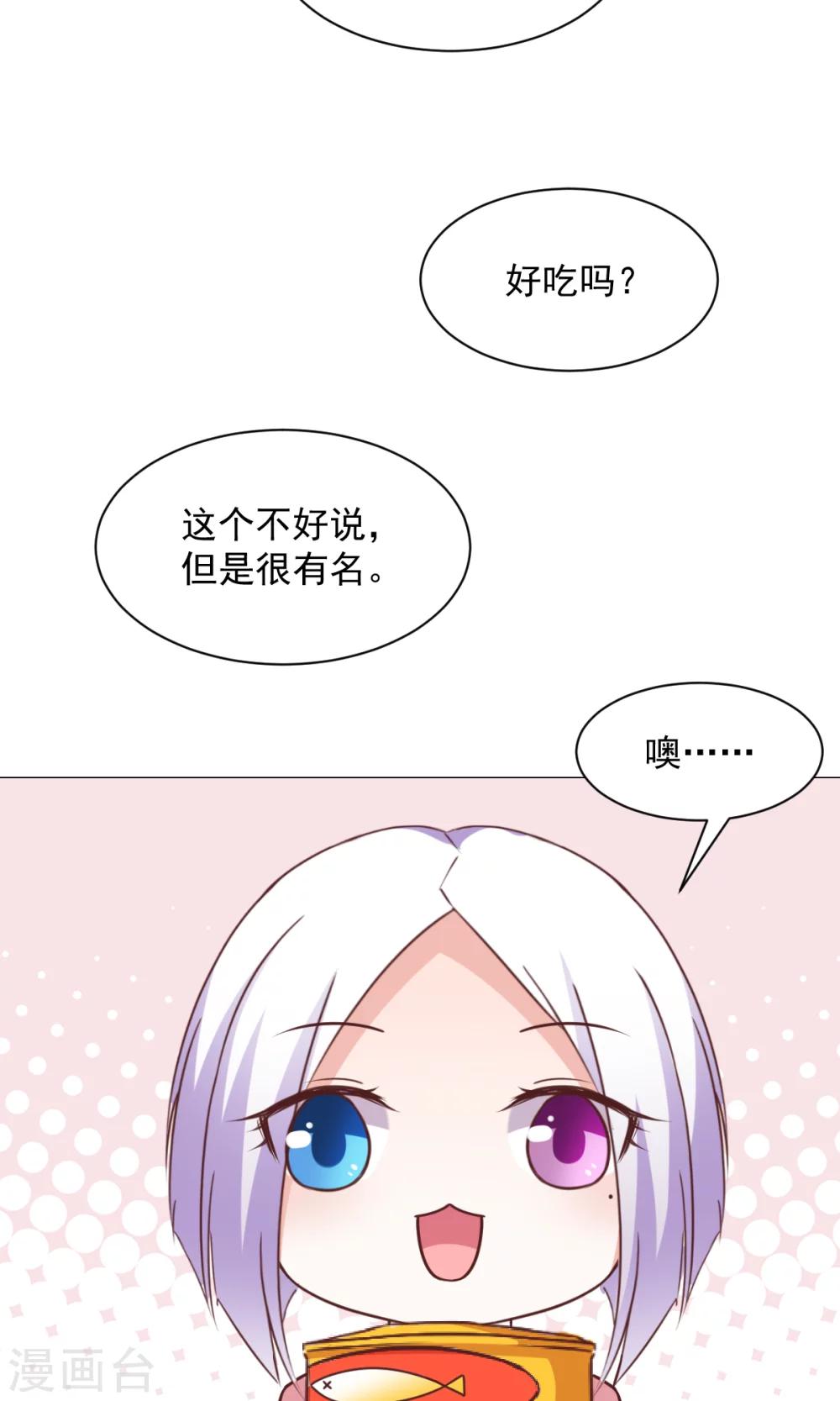 第29话 新年快乐-第31话