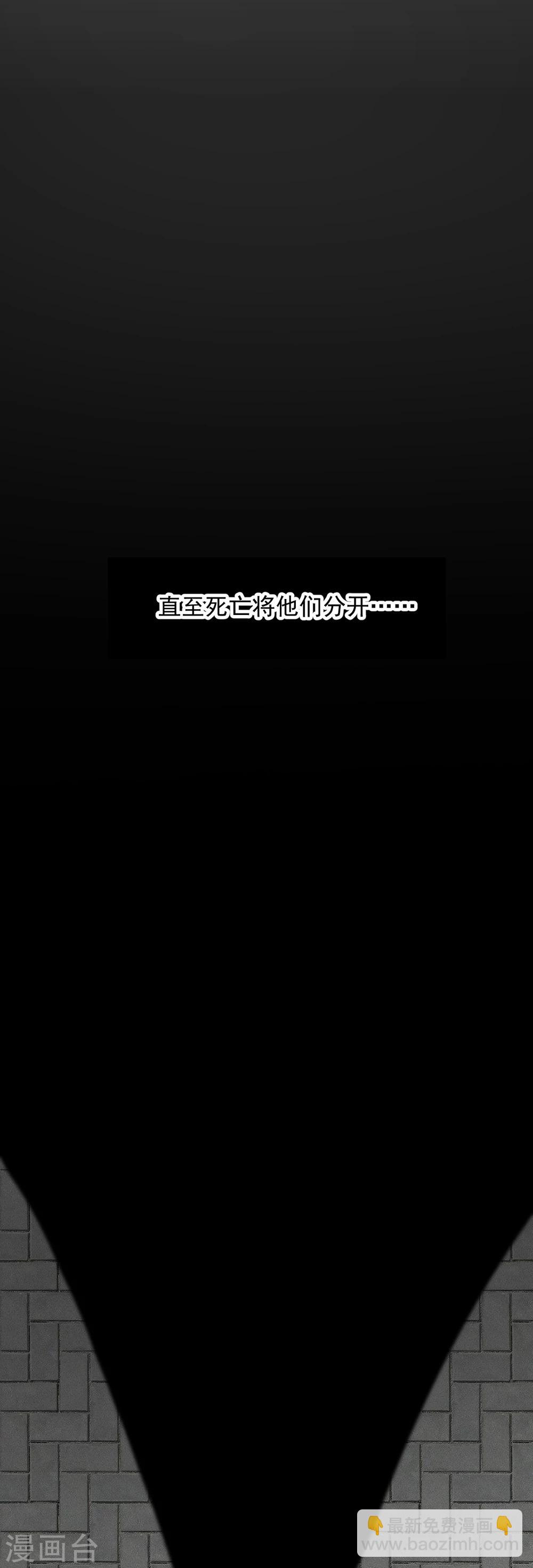 第36话 璞玉之美-第39话